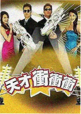 韩国美食综艺封面