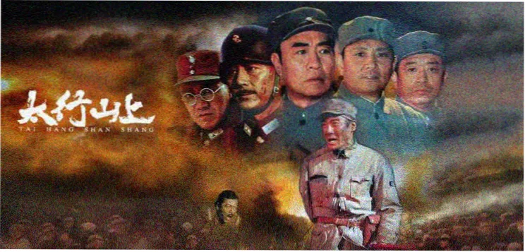 韩国电视剧梨泰院以北剧照