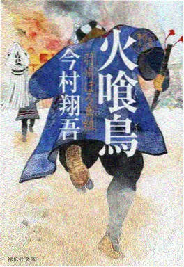 日韩动漫免费看银河便当店海报