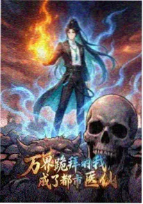 日本奇幻动画电车终点站海报